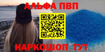 синтетический гашиш Гагарин