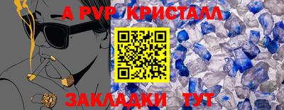 прущие грибы Гусев