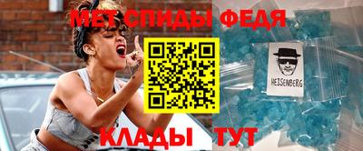 мефедрон мука Гай
