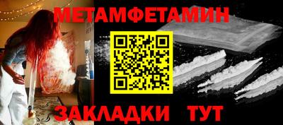 синтетический гашиш Гагарин