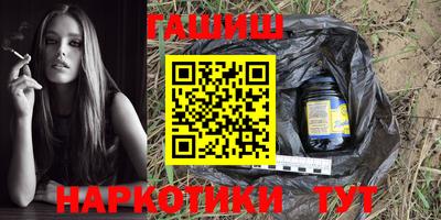 мефедрон мука Гай