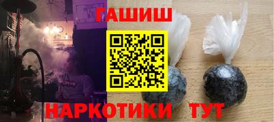 мефедрон мука Гай