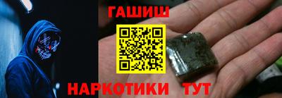 мефедрон мука Гай