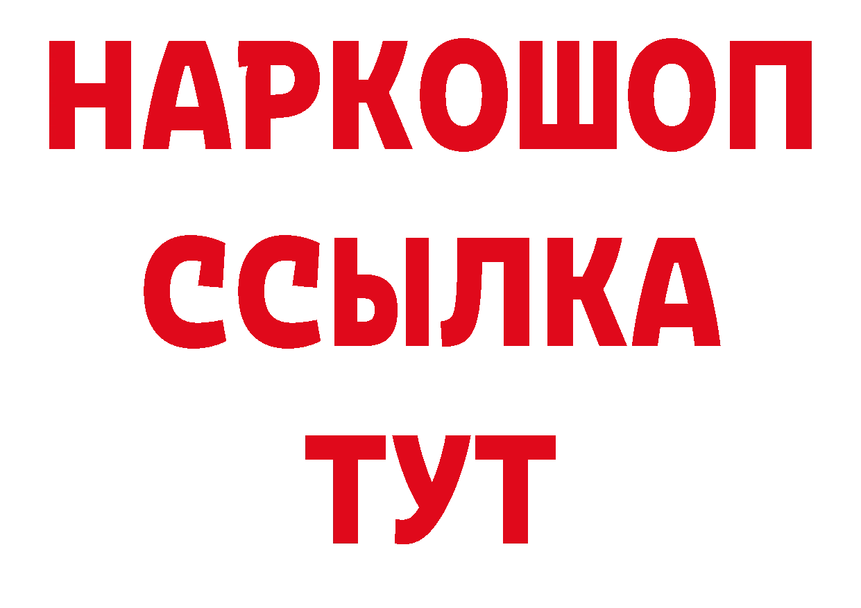 Каннабис семена ТОР дарк нет кракен Изобильный