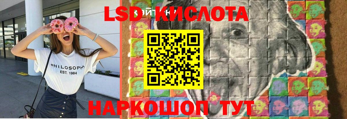 Изобильный  ЛСД экстази ecstasy  ЛСД экстази кислота  Вход с VPN 
