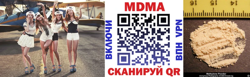 MDMA кристаллы  Изобильный 