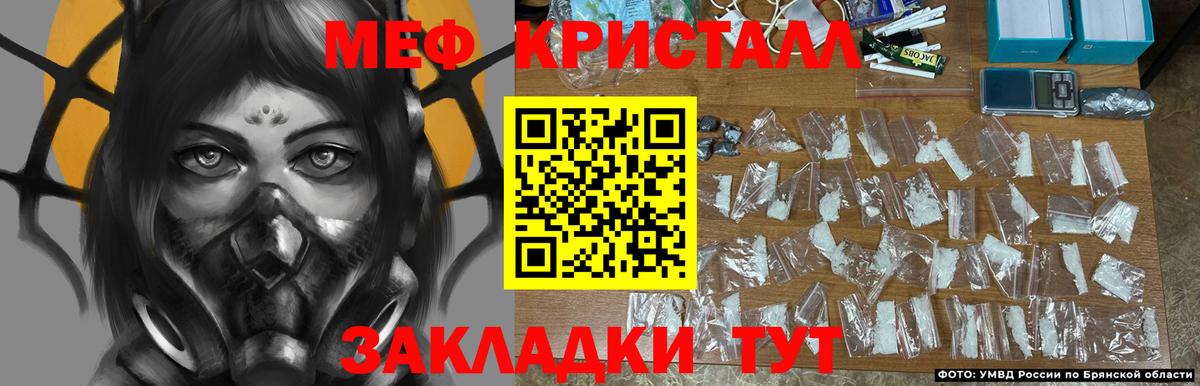 Изобильный  Мефедрон  Мефедрон mephedrone  Вход с VPN  Меф мяу мяу  МЕФ 