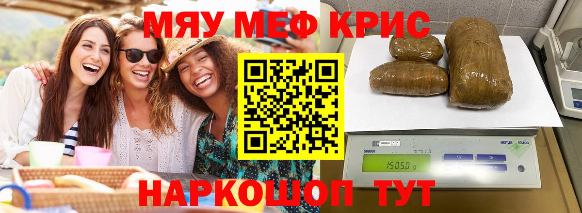 МЕФ мука Изобильный