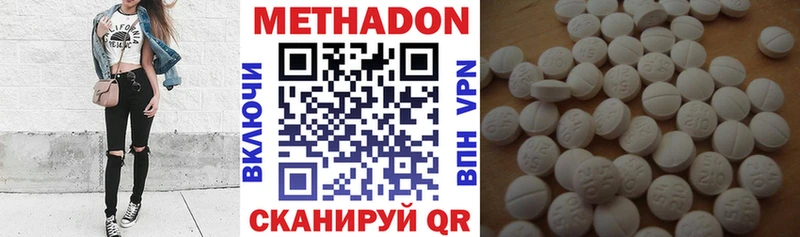 как найти закладки  Изобильный  Метадон VHQ 