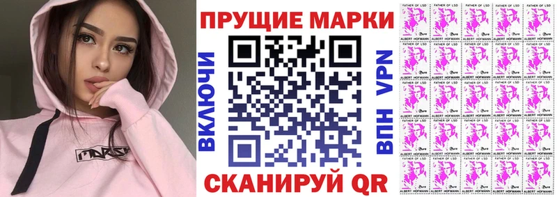 цены наркотик  Изобильный  Марки N-bome 1,8мг 