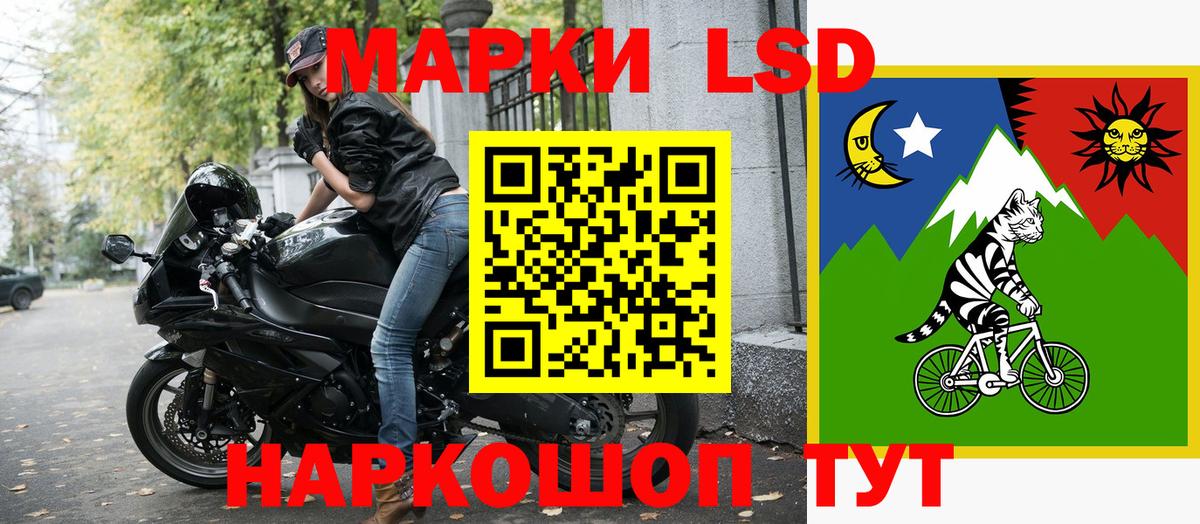 Марки NBOMe 1,8мг  Марки NBOMe 1,8мг  Изобильный  Вход с VPN 