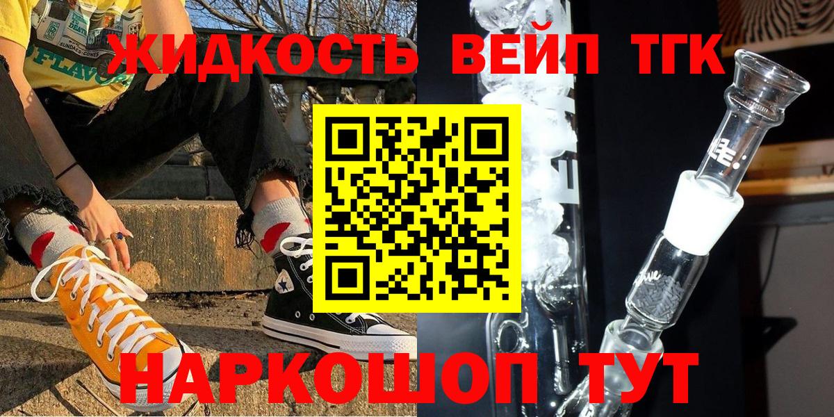 Дистиллят ТГК Wax Изобильный