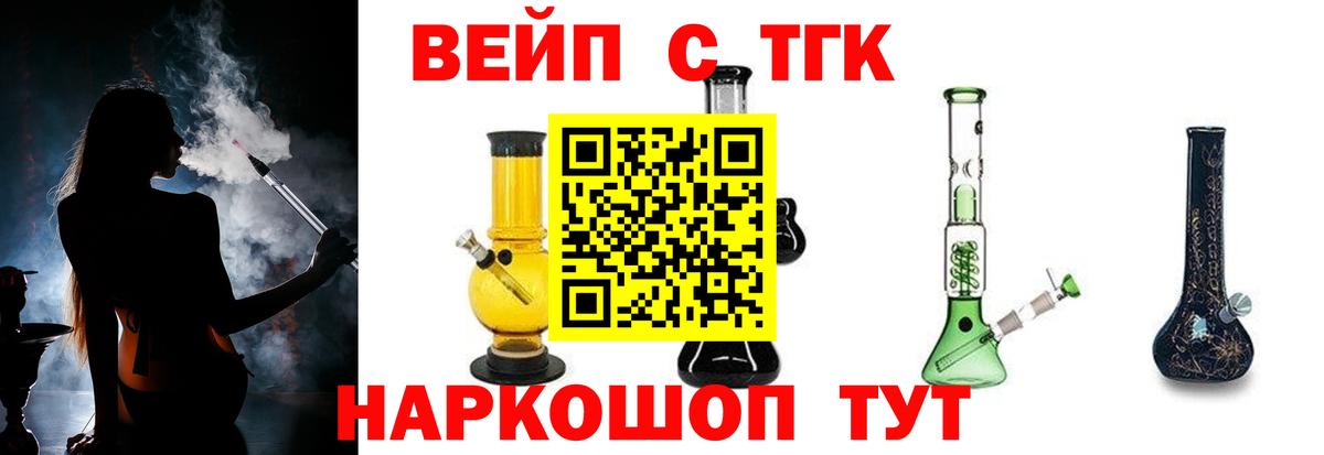 Изобильный  ТГК Wax  Вход с VPN 