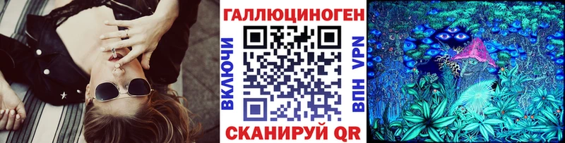 Псилоцибиновые грибы Psilocybe закладка Изобильный
