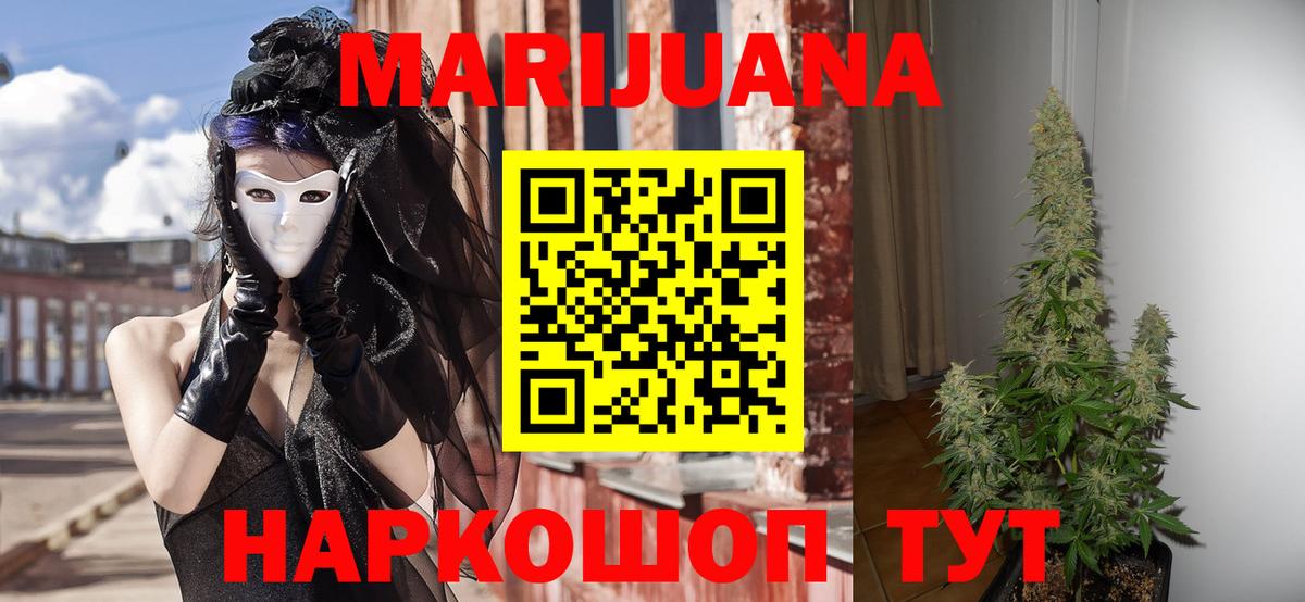 Бошки Шишки Ganja Изобильный
